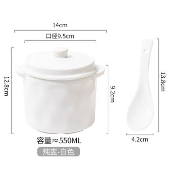 He jiagong ceramic water-proof stew pot for household commercial soup stew high temperature resistant bird's nest dessert cup steamed egg bowl postpartum meal white stew pot with double lid and spoon 550ml