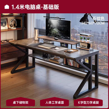 First forest gaming desk desktop computer table bedroom simple workbench table and chair combination set home office desk game table 12mm basic desktop stone color 140*60cm simple and easy to install in 30 minutes