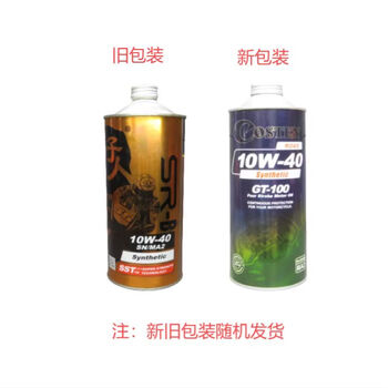 Motoka fully imported engine oil pedal for large displacement motorcycles with high temperature resistance and high performance lubricant custer gt10010w-40 original sr-b1l