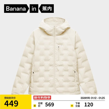 Jiao nei hydrogen 502air women's windproof hooded color blocked lightweight down jacket warm windproof jacket commuting coldproof jacket