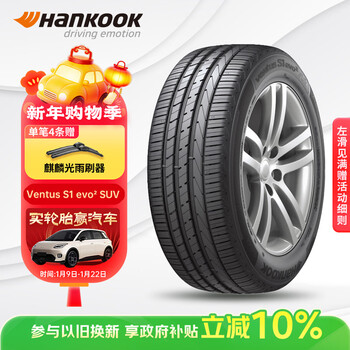 Hankook car tires 225/50r18 95v k117a original for tuyue, suitable for bmw x1-3 series/alixen