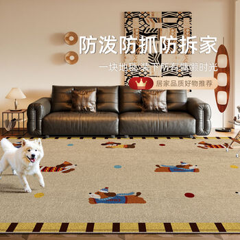 The new pet in the fantasy world can be used as a living room carpet, wipeable, soundproof, scratch-resistant and bite-resistant for cats and dogs, dachshund puppy footprints, upgraded waterproof loop velvet 80x160cm