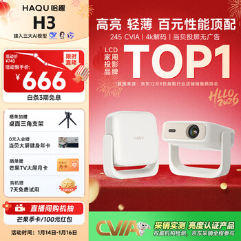 Haqu h3 ptz projector home home theater 1080p hd thin and portable smart bedroom dormitory projector (32g memory 4k decoding)