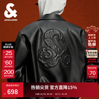 Jack&jones lucky series qiji red pu leather jacket men's 2026 year of the horse new black imitation leather loose jacket e40 black regular m (175)