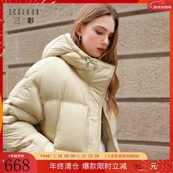 Tricolor 90 white goose down 2025 winter new short style goose down jacket waterproof easy care down jacket m bean green m 160/84a