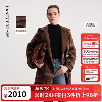 Langzi maillard sheep wool plaid british college style woolen jacket horn button 2025 winter new style light brown m