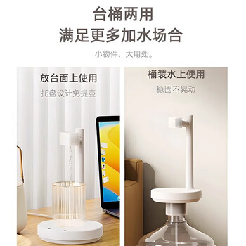 Shantou lincun bucket table dual-purpose electric water pump barreled pure water automatic water dispenser home office water dispenser household six-speed quantitative water output electric water pump bucket table dual-use