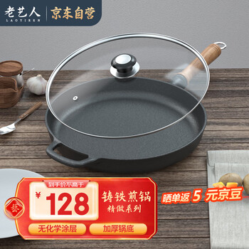 Old artist's cast iron pan uncoated and not easy to stick eggs frying pan thickened cast iron pan pancake pan steak gas stove induction cooker