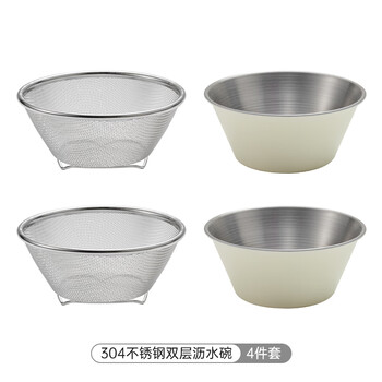 Yingtang meelyhome304 stainless steel fruit plate sink drain basket new small double-layer wash cream white 4-piece set 304 stainless steel bowl + 304 drain basket
