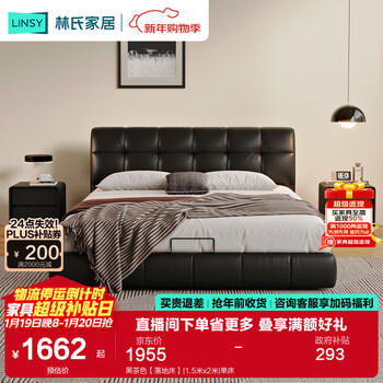 Lin's home leather art bed double bed 1.8m 1.5m master bedroom large bed head layer cowhide bed bedroom furniture tpc662 black brown floor bed 1.8mx2m single bed