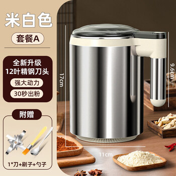 Tuojin japan imported quality grinder electric household small grinder grinder grinder chinese herbal medicine ultra-fine commercial white (600w high power) 600ml high configuration + 1 twelve-blade knife + set