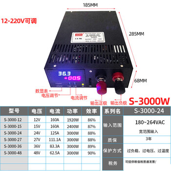 High power constant voltage constant current dc switching power supply digital display 24v48v1000w1500w/2000w voltage adjustable transformer se-3000w constant voltage constant current digital display 0-48v