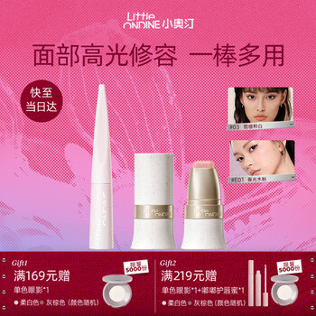 Littleondine liquid contouring 03 + multi-purpose stick 01 blush, eye shadow, lipstick and brightening