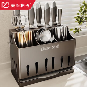 Kitchen story kitchen multifunctional storage rack stainless steel knife holder chopstick storage box knife storage rack chopstick cage rack