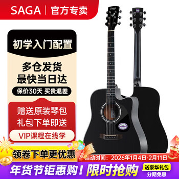 Saga (saga) guitar sf600 folk ballad beginner's entry-level male and female saga acoustic guitar jita saga musical instrument 41 inches sf600cbk dark night black d barrel missing corner