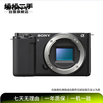 Sony/sony zv-e10/zv-e1/zv-e10m2 vlog series aps-c format zv series mirrorless camera second-hand camera/lens/kit/slr zv-e1 body this store contains national/non-national products. please refer to the quality inspection report for color specifications.