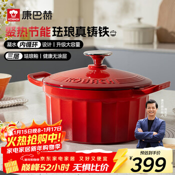Combach enamel pot cast iron pot soup pot stew pot stew pot stew pot soup household 3.5l induction cooker gas universal