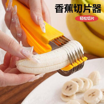 Pupan banana slicer, ham sausage clip, fruit divider, creative multifunctional cutter, melon cutting tool, kitchen tool, yellow, 2 pieces