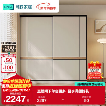 Lin's home sliding door wardrobe bedroom home finished three sliding door cabinet square full series rg2d