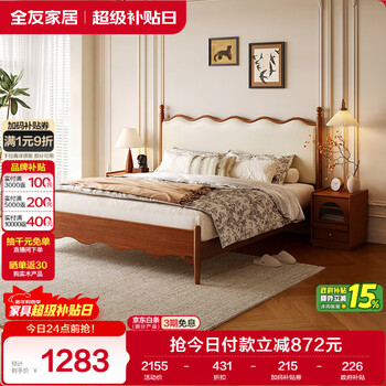 Quanyou home french retro leather art soft-packed backrest bed 1.8x2 meters soft-packed ripple bed solid wood feet bedroom double bed