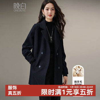 Late white petite temperament commuting minimalist style high-end thick coat quilted thickened warm woolen coat dark blue s