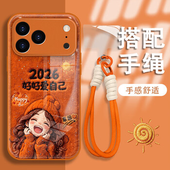Yugao 2026 love yourself suitable for apple 17promax metallic paint hydraulic case all-inclusive metallic paint hydraulic case-orange-2026+bracelet apple 17promax