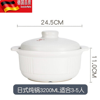 Tuojin ceramic casserole high temperature resistant household gas special soup pot japanese style stew pot suitable for 3-5 people 3200ml