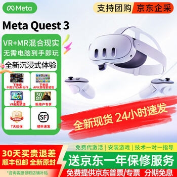 Mixed air meta quest3 ready stock quest3s pro vr all-in-one smart glasses quest2 somatosensory game console equipment steam streaming rhythm lightsaber meta quest 3 512g including 13% special ticket