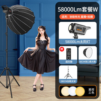 Jimantu live broadcast special fill light studio always bright film and television light soft light studio equipment deep polished soft w set 58000lm single light set newly upgraded 60cm deep mouth soft