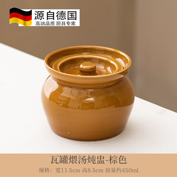 Tuojin crock pot stew pot shaxian snack old-fashioned stew pot household ceramic lidded water-proof one-person steaming cup soup 1ml