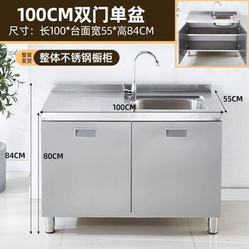 High-quality 304 stainless steel kitchen cabinets, one-piece countertops, custom thickened storage cupboards, simple home use, bright yellow