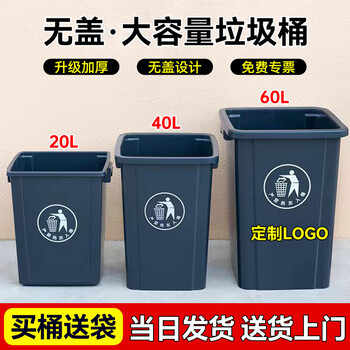 Hui zao large trash can for bathroom and kitchen with lid for commercial household restaurant catering classified trash can with swing lid and pull level 40l thickened without lid - large quantity and great price/customized logo gray - upgraded and thickened