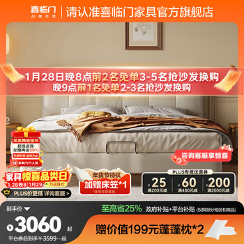 Xilinmen leather double bed master bedroom cream style minimalist furniture solid wood leg frame bed continuous bed frame milky white + yunlang air mattress 1.8*2 meters