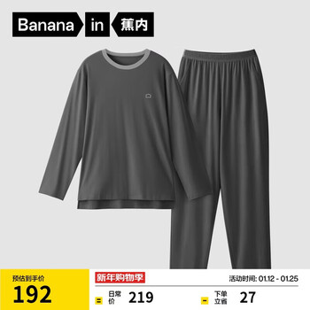 Jiao nei mian mian 305h pajamas men's pure cotton home clothes couple's long sleeve long pants round neck home suit spring and autumn