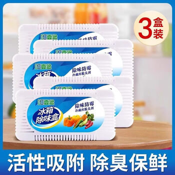 Shantou lincun refrigerator deodorant ozone deodorizer household deodorant artifact odor suction box purifier cleaning package 2