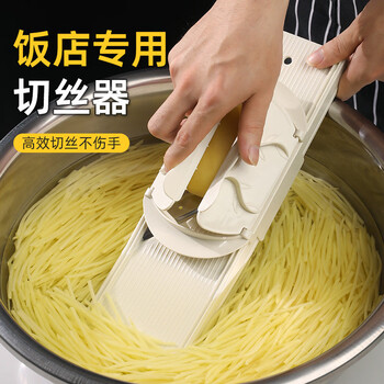 Fantasy plug-in potato shredded slicer, commercial hotel kitchen special vegetable cutting tool, radish shredded grater, thick shred + medium shred + thin shred + slice + double door hand protector