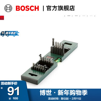 Bosch (bosch) three-in-one spirit level and bit set set