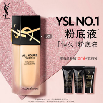 Ysl saint laurent lasting liquid foundation lc1 for fair and oily skin tiancai sunscreen cosmetics birthday gift for girlfriend new year gift
