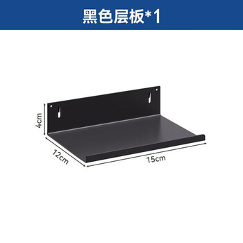 Musong e-sports hole board storage rack internet cafe wall display rack home study table decoration wall-mounted metal storage rack special black small partition for e-sports default does not come with light strips and accessories