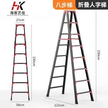 Haike yijia aluminum alloy ladder folding herringbone ladder indoor attic climbing staircase engineering ladder 2.4 meters eight-step ladder