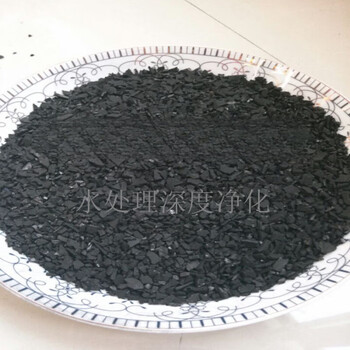 Shantou lincun nanhai coconut shell activated carbon is specially used for food, medicine, electronic pure water purification