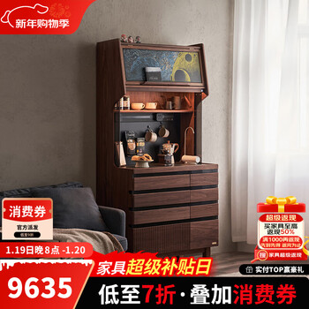 Color grid solid wood sideboard multifunctional slate sideboard black walnut living room storage cabinet multifunctional wine cabinet wall storage field sideboard
