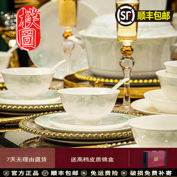 Putu jingdezhen high-temperature underglaze color dishware set, tableware, first-class bone china bowls and plates, home moving gift ceramics, luye qingyinke microwave dishwasher, 46 heads