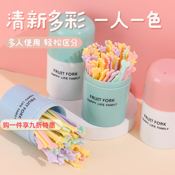 Lan shengjia fruit fork set fruit pick disposable plastic two-tine household fruit cake dessert fork dessert small fork mixed color 1 bag packed about 50 count