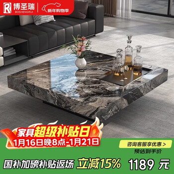 Boshengrui italian minimalist slate coffee table living room home high-end square box coffee table