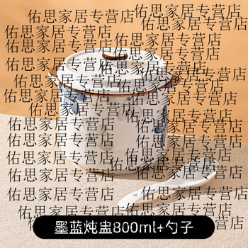 He jiagong japanese-style stew pot water-proof stew household ceramic stew with lid double lid special soup pot steamed egg bowl soup 0ml stew pot + spoon, gift plate clip + steamer rack