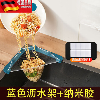 Tuojin kitchen sink filter rack disposable drain basket blue triangular rack+adhesive+50 nets 120-170mm