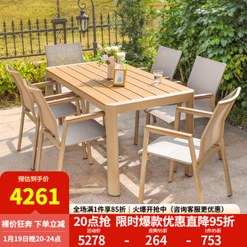 Ziye courtyard table and chairs, outdoor leisure retractable table, garden terrace, plastic wood anticorrosive wood dining table, outdoor table and chair combination, penang color 6+1 160x80cm long table