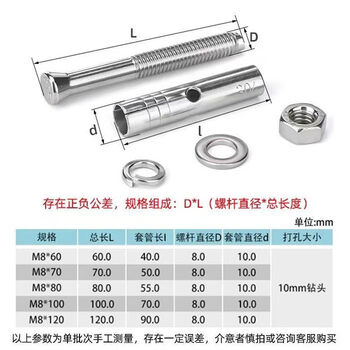 Yonghuan whole box wholesale 201 expansion screw pull external hexagonal expansion bolt fried screw m8x100 70 pieces 304 material