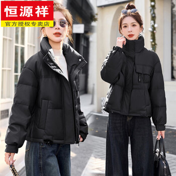 Hengyuanxiang super good-looking wash-free leather down jacket women's short 2026 winter new style high-end loose slimming white duck down jacket black m